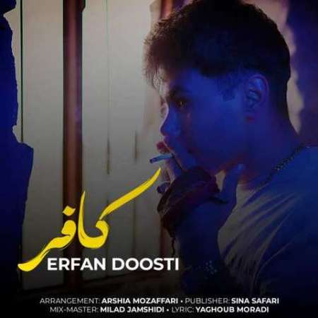 Erfan Doosti – Kafar